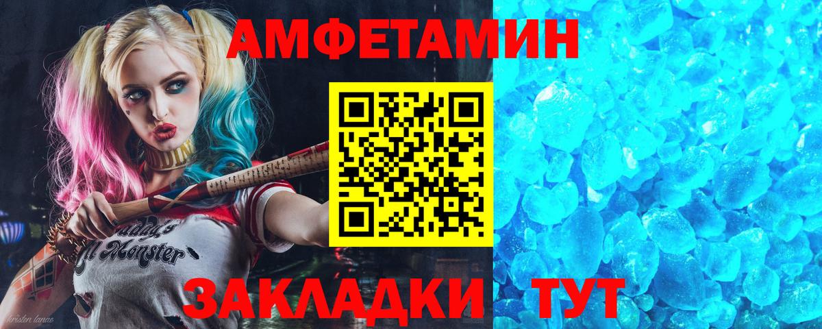 Гашиш  Вход с VPN  Курчалой  COCAIN  Экстази  Бошки Шишки  ГАШ  Мефедрон кристаллы 