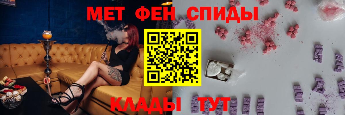 АМФ 97%  Amphetamine  АМФ  Курчалой  Вход с VPN 