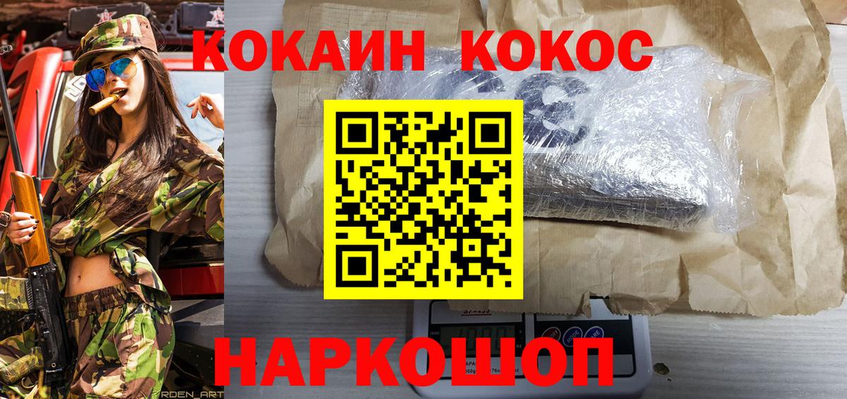 COCAIN VHQ Курчалой