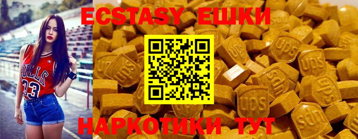 цены наркотик  Экстази круглые  Вход с VPN  Курчалой  ЭКСТАЗИ 99%  Ecstasy 