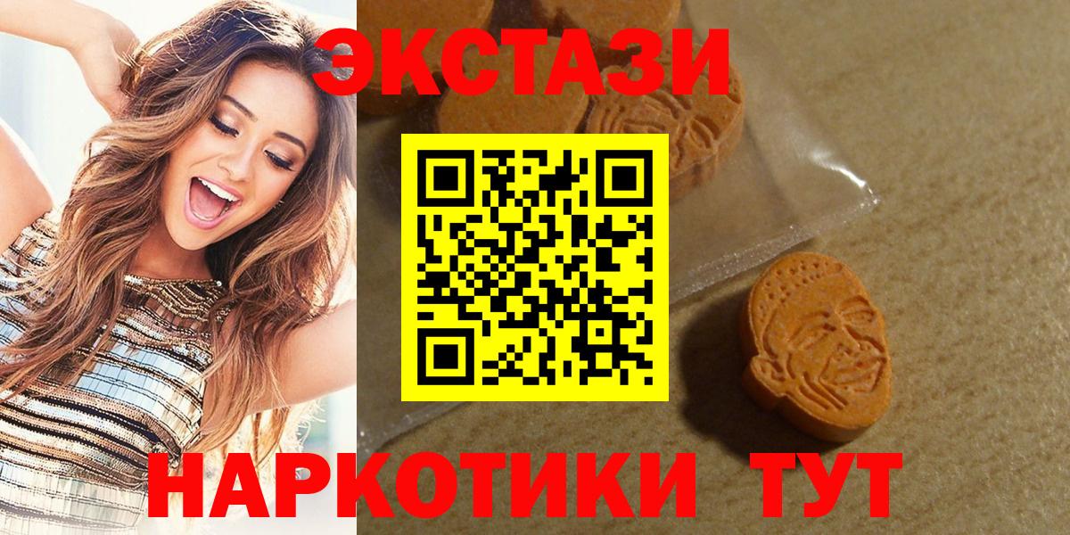 ЭКСТАЗИ Punisher Курчалой