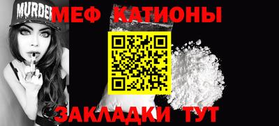mdma Бугуруслан