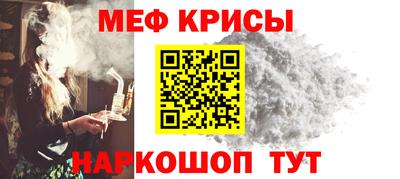 мет Ипатово