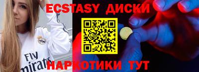 mdma Бугуруслан