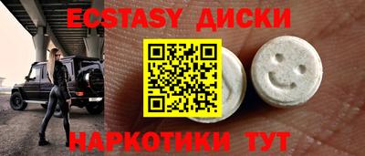 гашик Бузулук