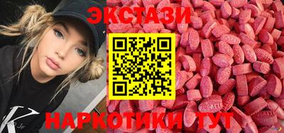 гашик Бузулук