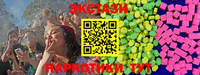 гашик Бузулук