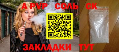 гашик Бузулук
