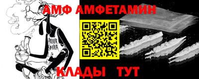 Альфа ПВП Будённовск