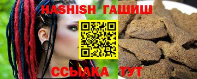 гашик Бузулук
