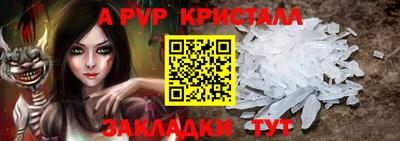 Альфа ПВП Будённовск