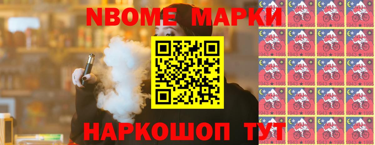 Курчалой  Лсд 25 экстази кислота  Вход с VPN  KRAKEN сайт  Лсд 25 экстази ecstasy  LSD-25 экстази 