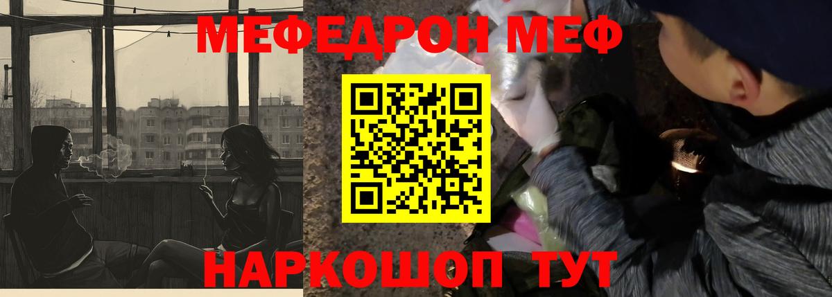 МДМА Курчалой
