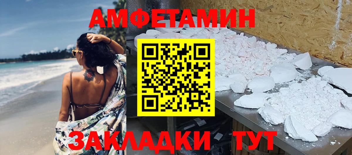 Курчалой  МЕТАМФЕТАМИН винт  МЕТАМФЕТАМИН винт  Вход с VPN 