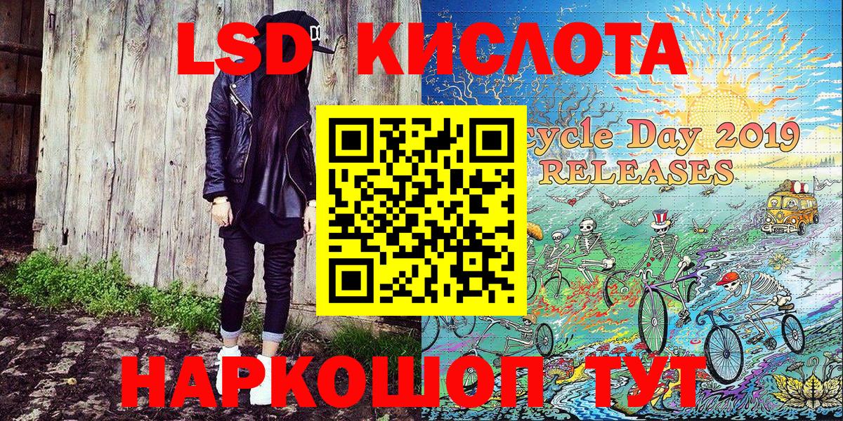 Курчалой  где купить наркоту  Вход с VPN  Марки NBOMe 1,5мг  Марки NBOMe 1,5мг 
